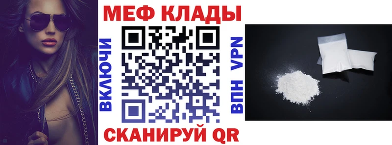Все наркотики Курильск ГАШ  A-PVP  МЕФ 