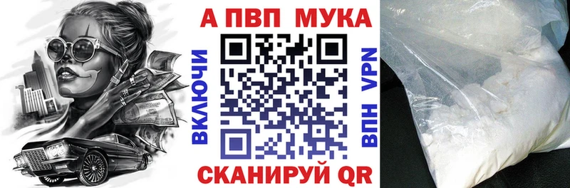 A-PVP СК КРИС  Курильск 