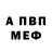 Кетамин VHQ almazic
