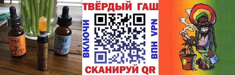 Canna-Cookies марихуана  где найти наркотики  Курильск 