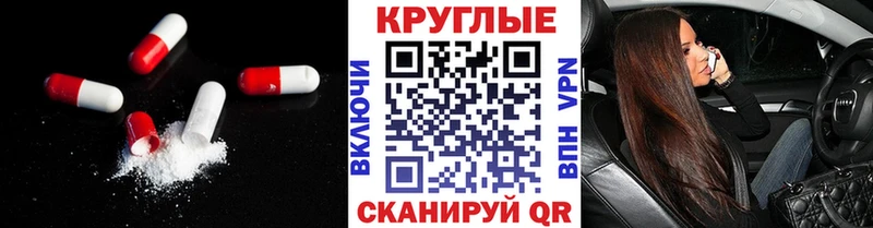 Экстази louis Vuitton  Курильск 