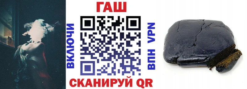 ГАШИШ hashish  Курильск 