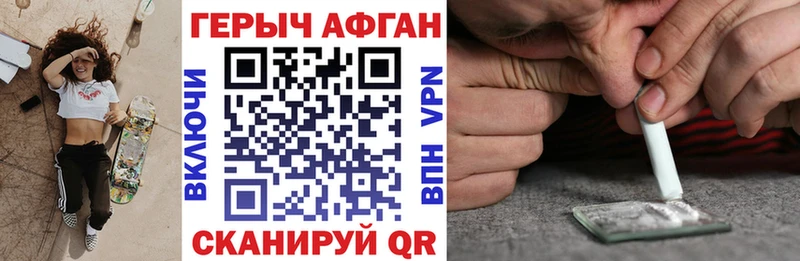 купить  цена  Курильск  кракен ССЫЛКА  ГЕРОИН хмурый 