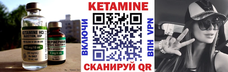 дарнет шоп  Курильск  Кетамин ketamine 