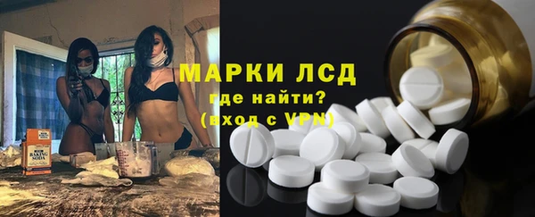 соль ск Кинешма