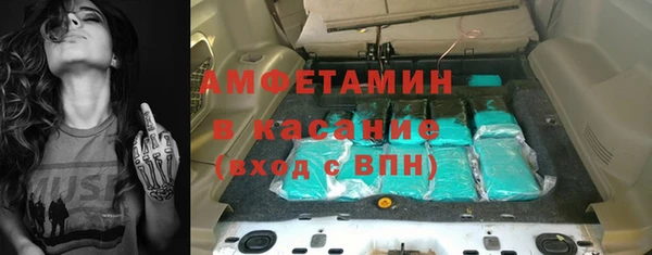 мефедрон VHQ Карпинск