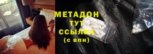 мет Надым