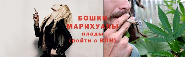 соль ск Кинешма