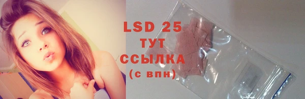 альфа пвп Зеленокумск