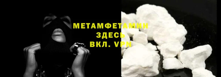 соль ск Кинешма