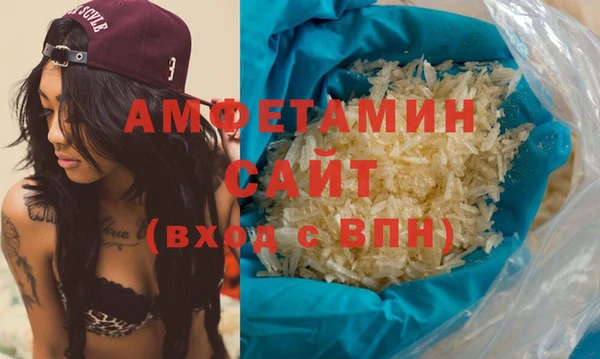 соль ск Кинешма