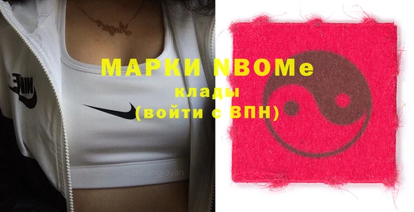 героин Киреевск