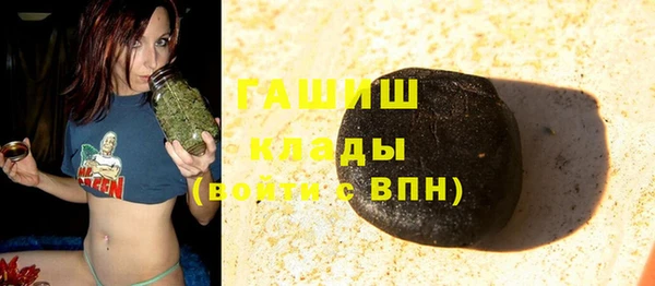 соль ск Кинешма