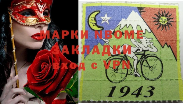 соль ск Кинешма
