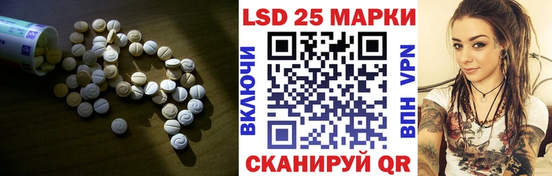 Лсд 25 экстази кислота  купить наркотики цена  Курильск 