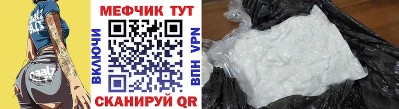 Мефедрон мука ОМГ ОМГ зеркало Курильск