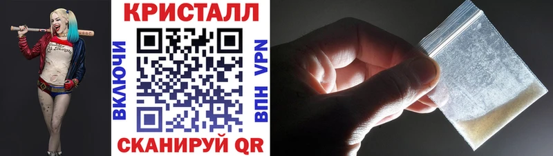 наркота  shop официальный сайт  Метамфетамин Methamphetamine  Курильск 