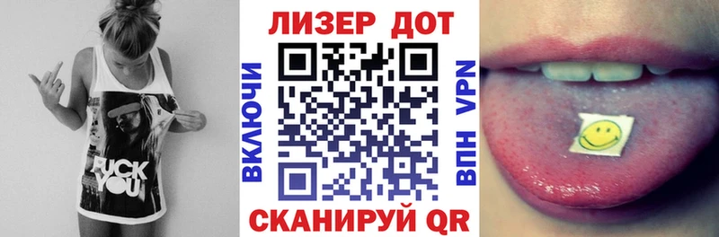 Марки N-bome 1,5мг  Курильск 